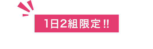 伊計島プライベートジム